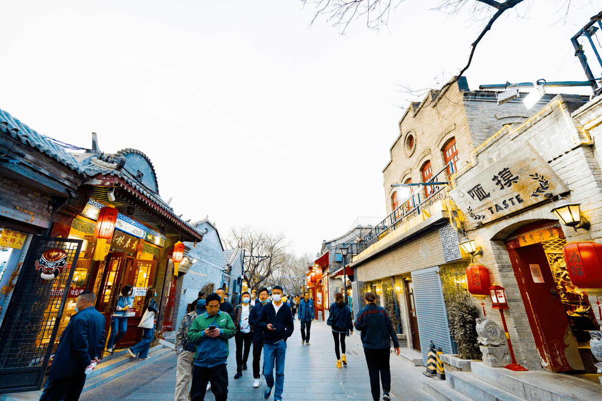 Nanluoguxiang North Entrance