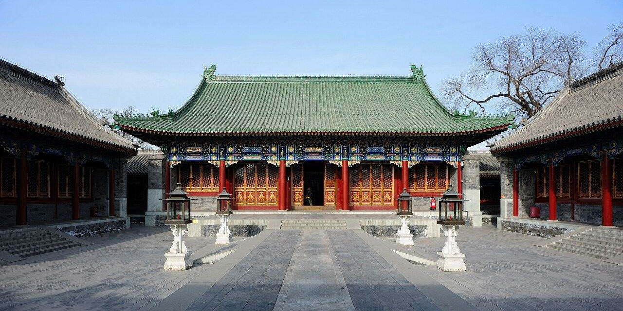 Prince Gong's Mansion