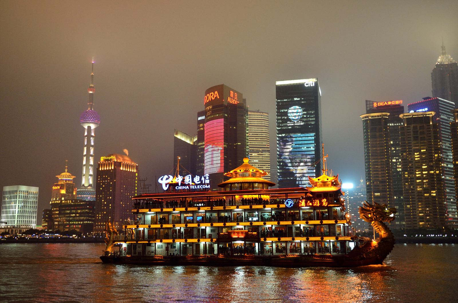 Huangpu River Night Cruise