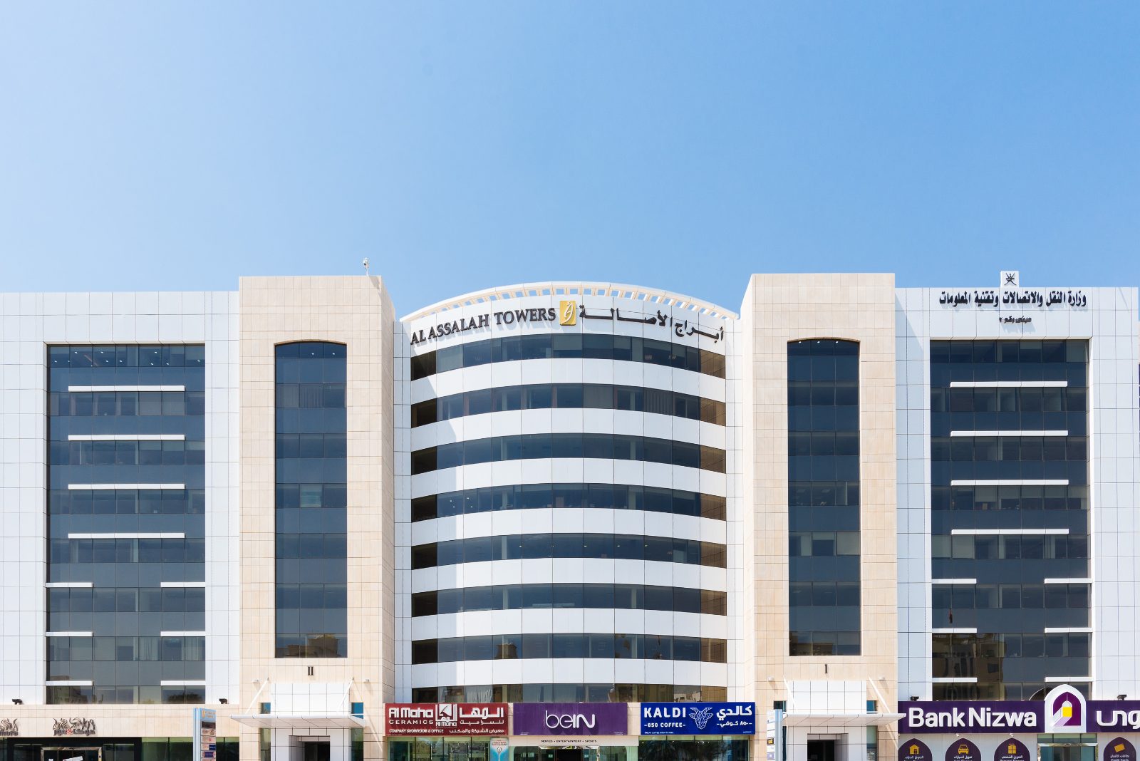 Assalah Square