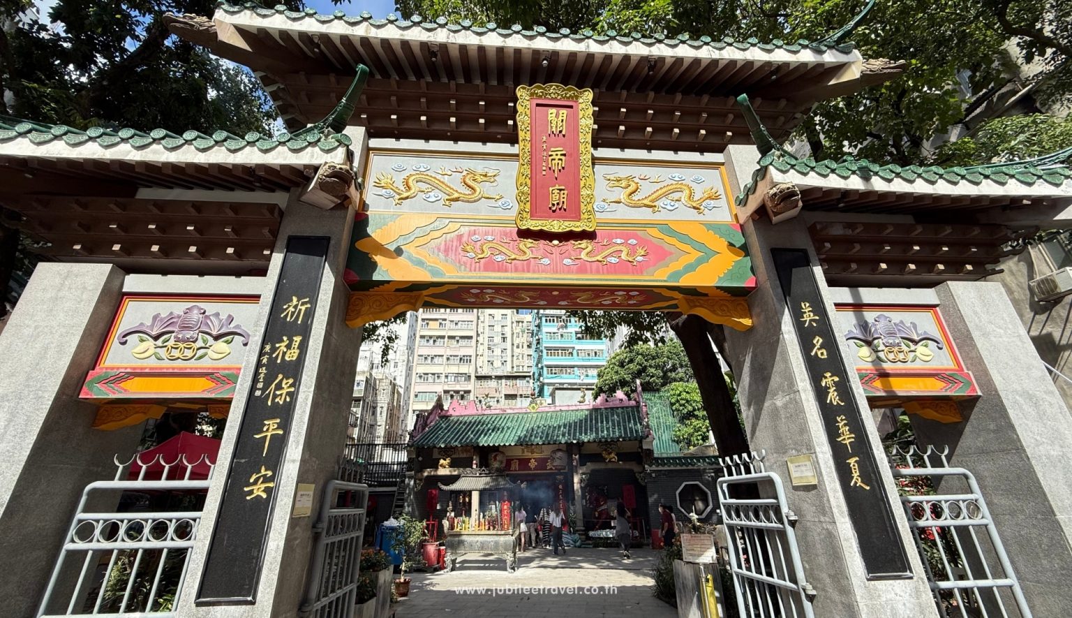 Kwan Ti Temple