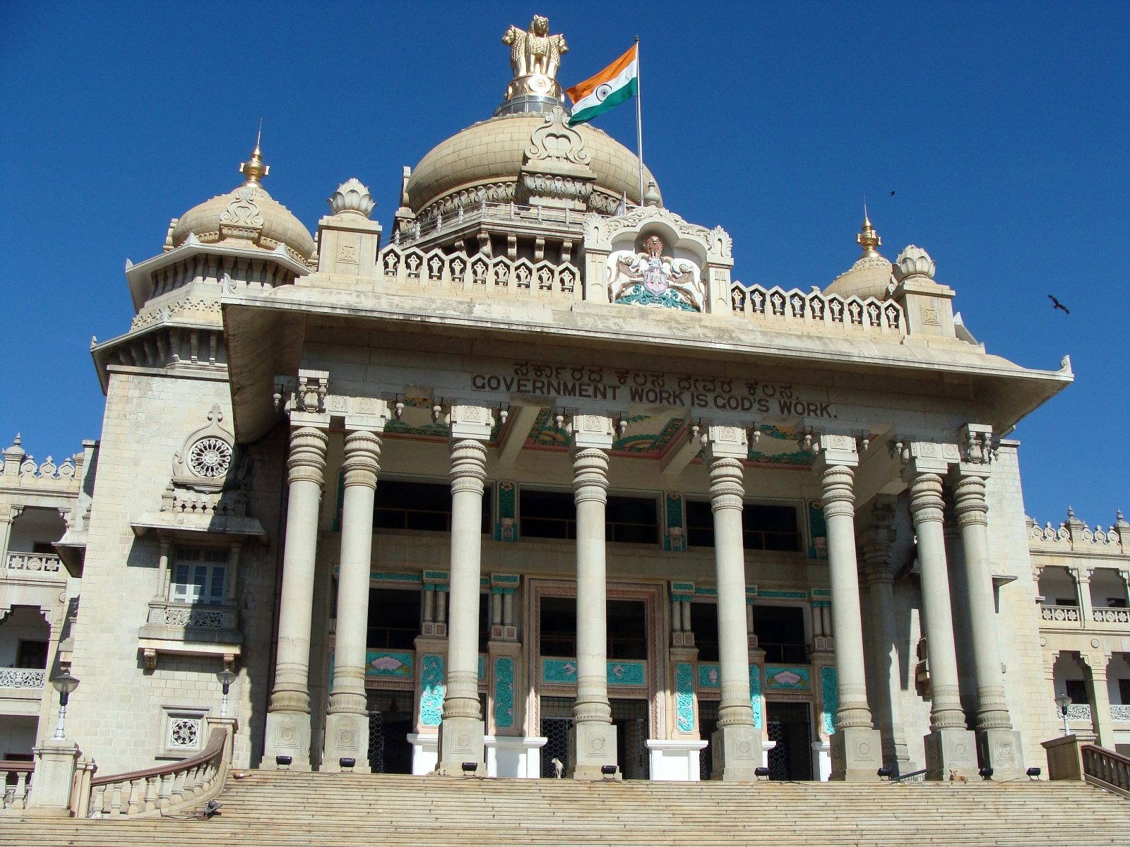 Vidhana Soudha