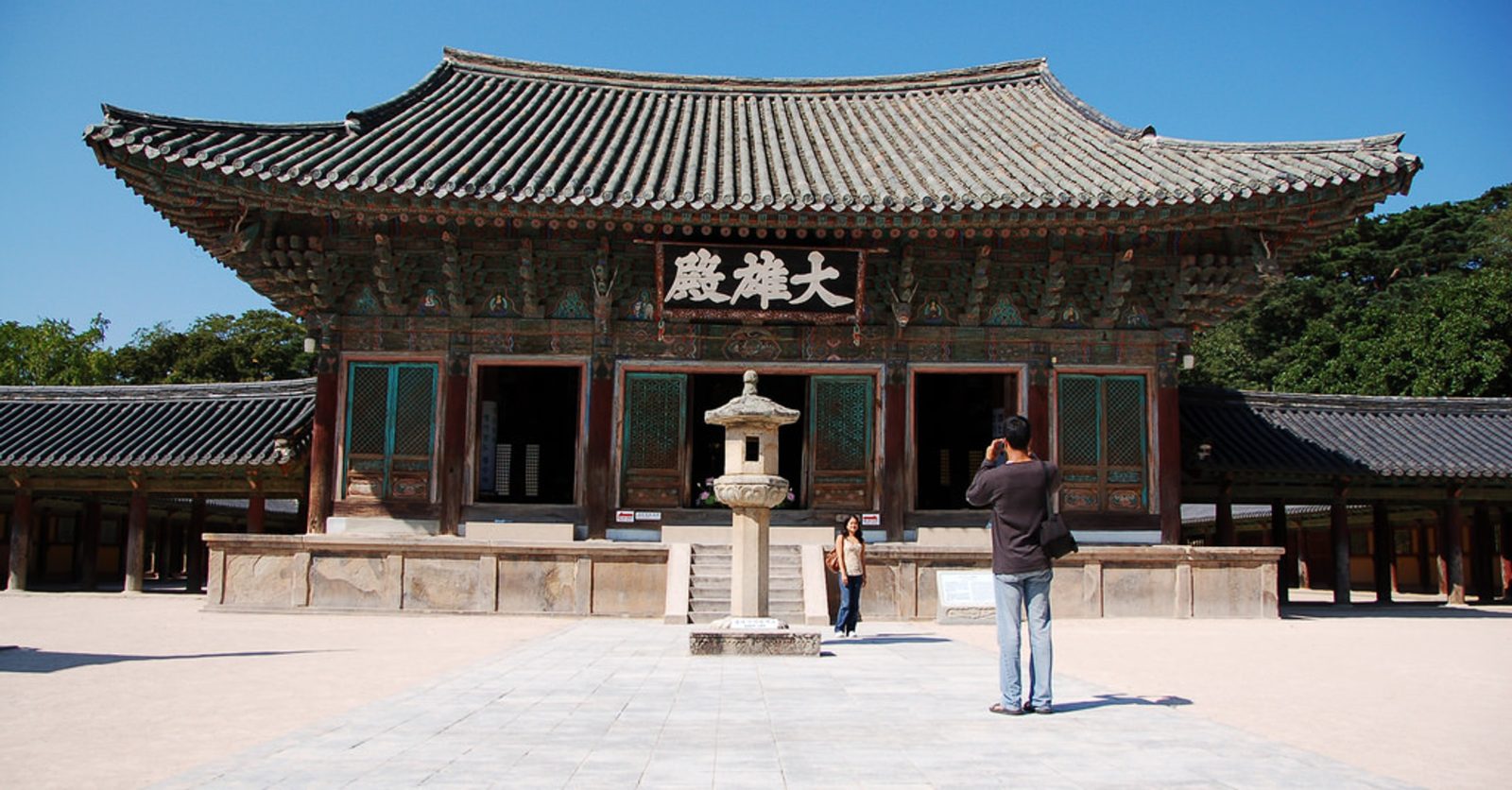 Daeungjeon Hall