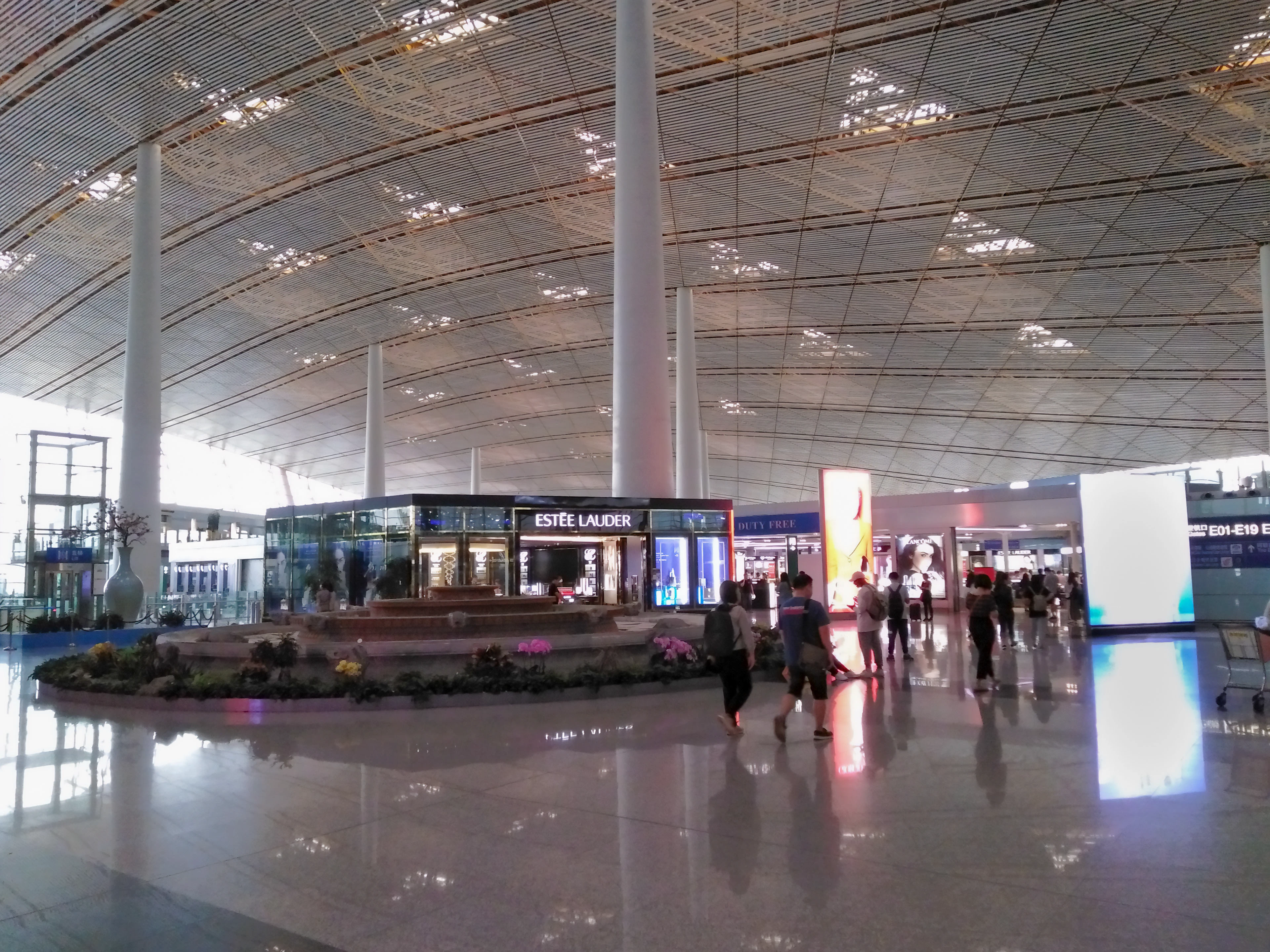 International Lounge