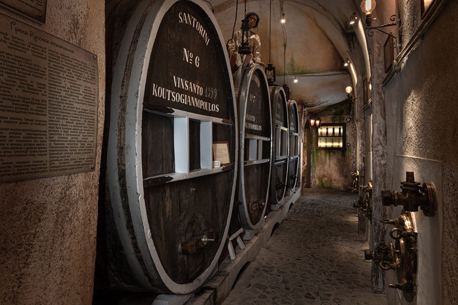 Wine Museum