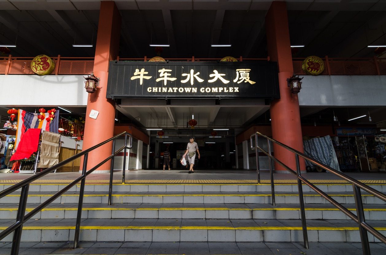 Chinatown Complex