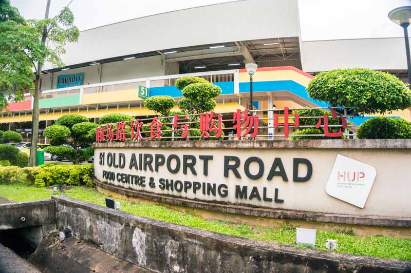 Old Airport Road
