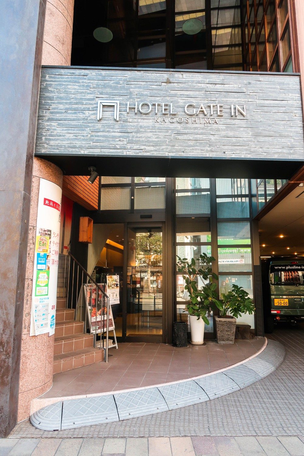 Dormy Inn Kagoshima