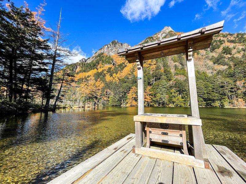Myojin Pond