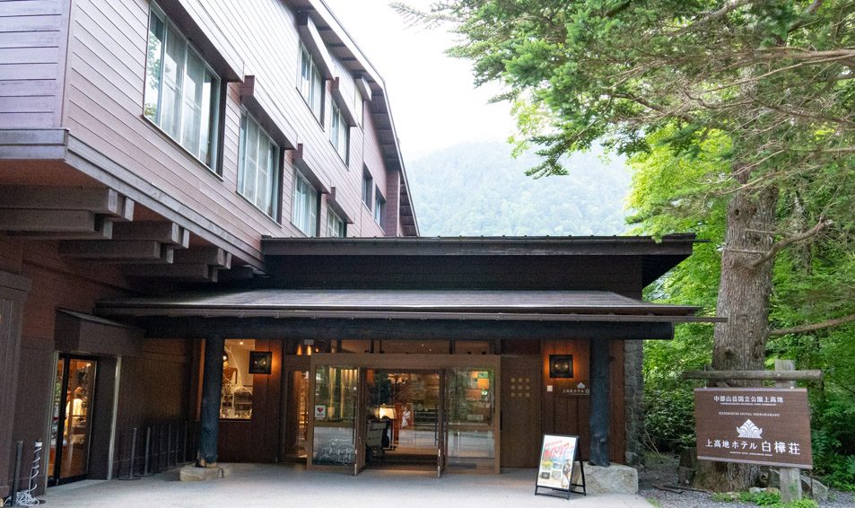 Kamikochi Imperial Hotel