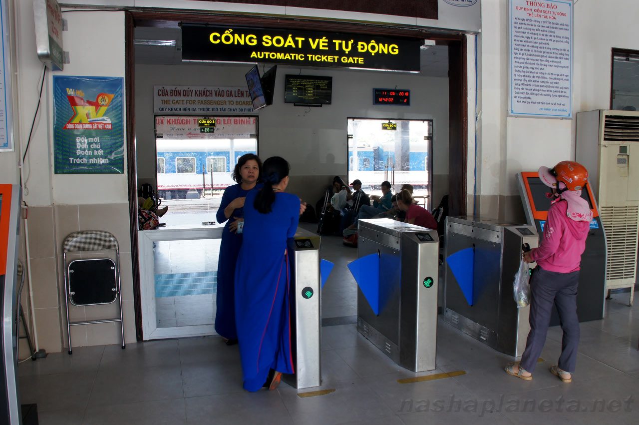 Waiting Hall