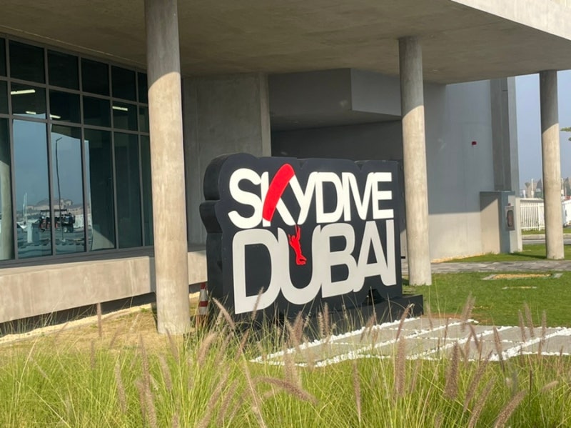 Skydive Dubai Palm Dropzone