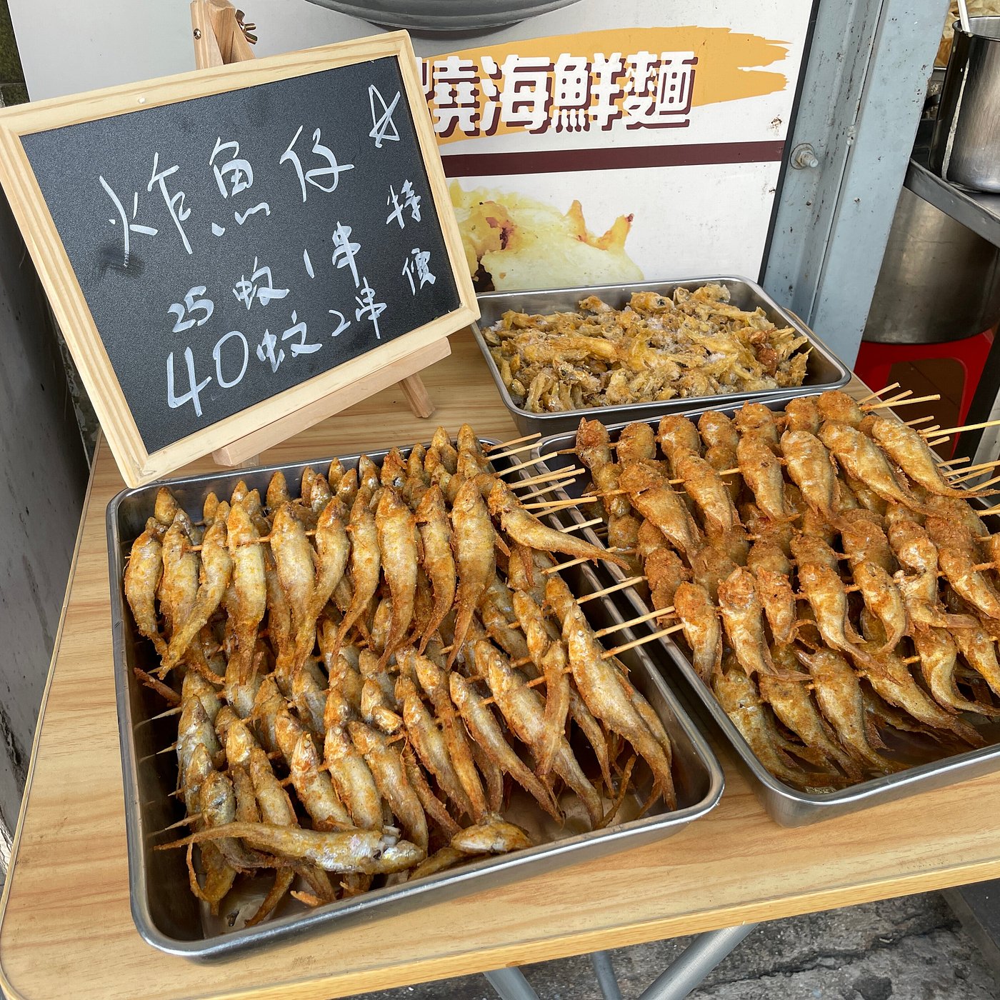 Tai O Market