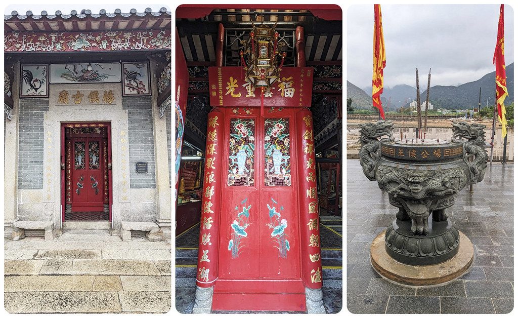 Yeung Hau Temple