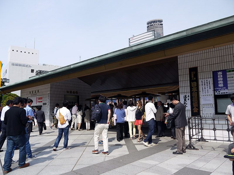 Kokugikan Entrance Gate