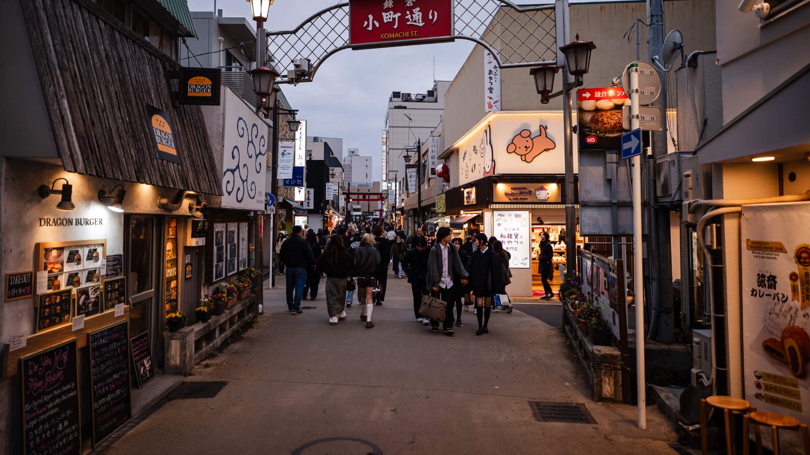 Komachi-dori Street