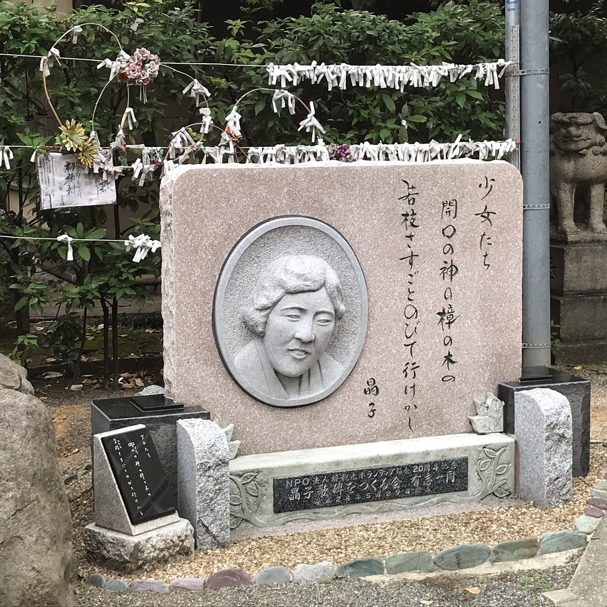 Literary Monuments