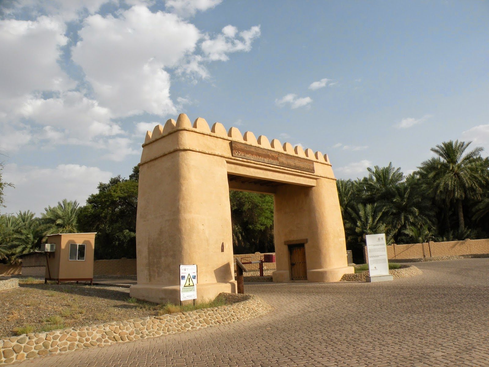Palm Grove Entrance