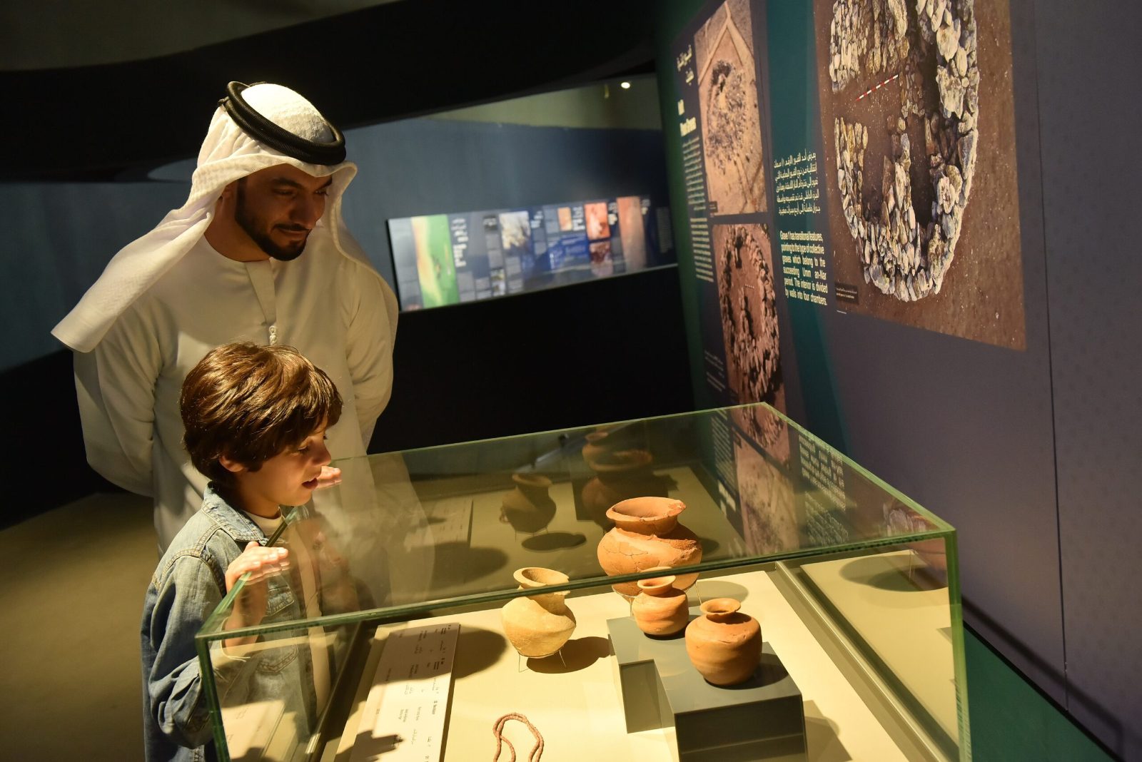 Museum Tour