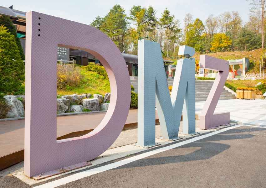 DMZ Exhibition Hall