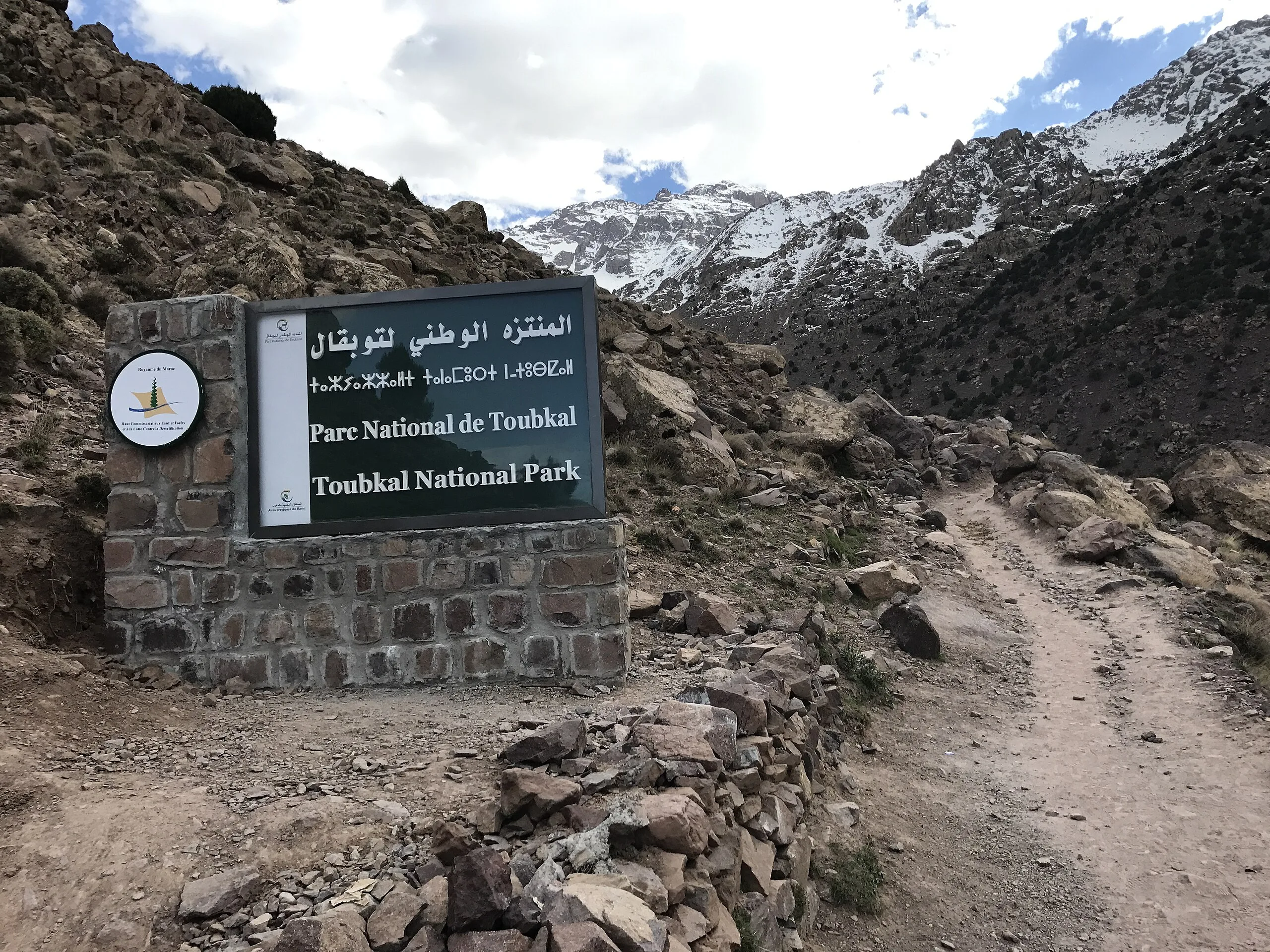 Toubkal National Park boundary