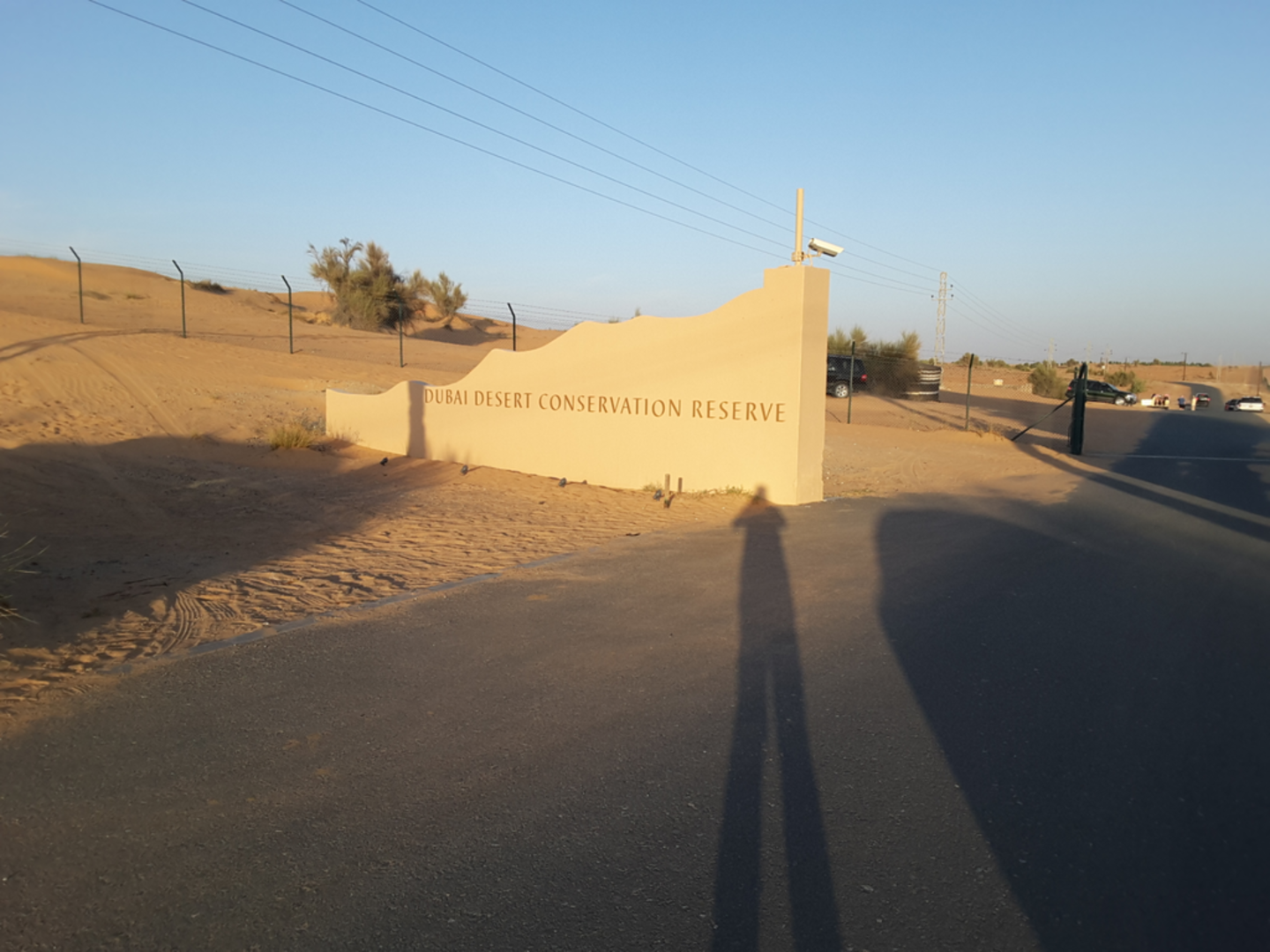 Dubai Desert Conservation Reserve main gate