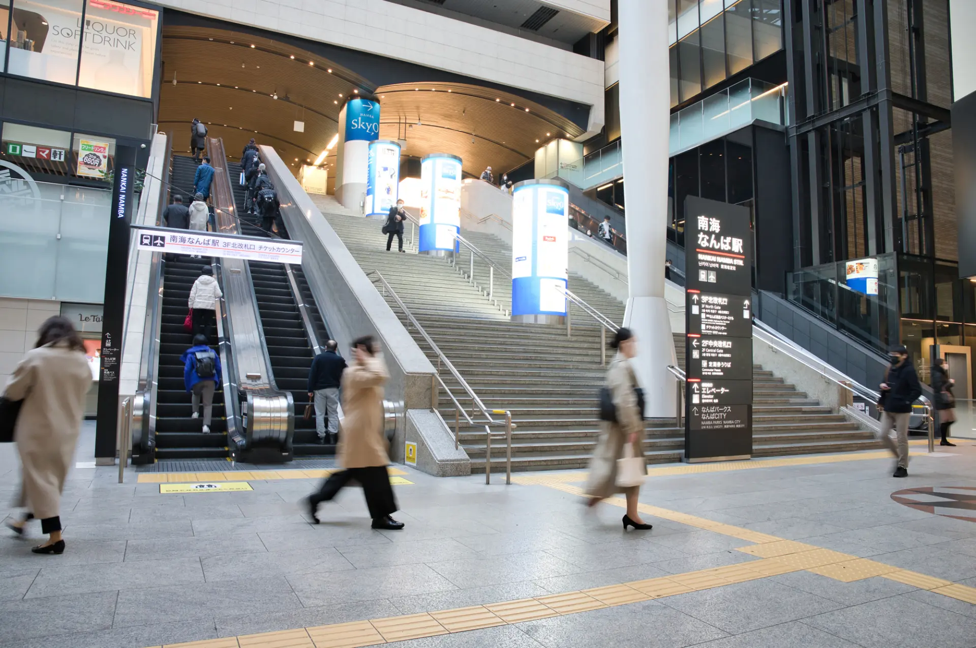 Namba Station Arrival