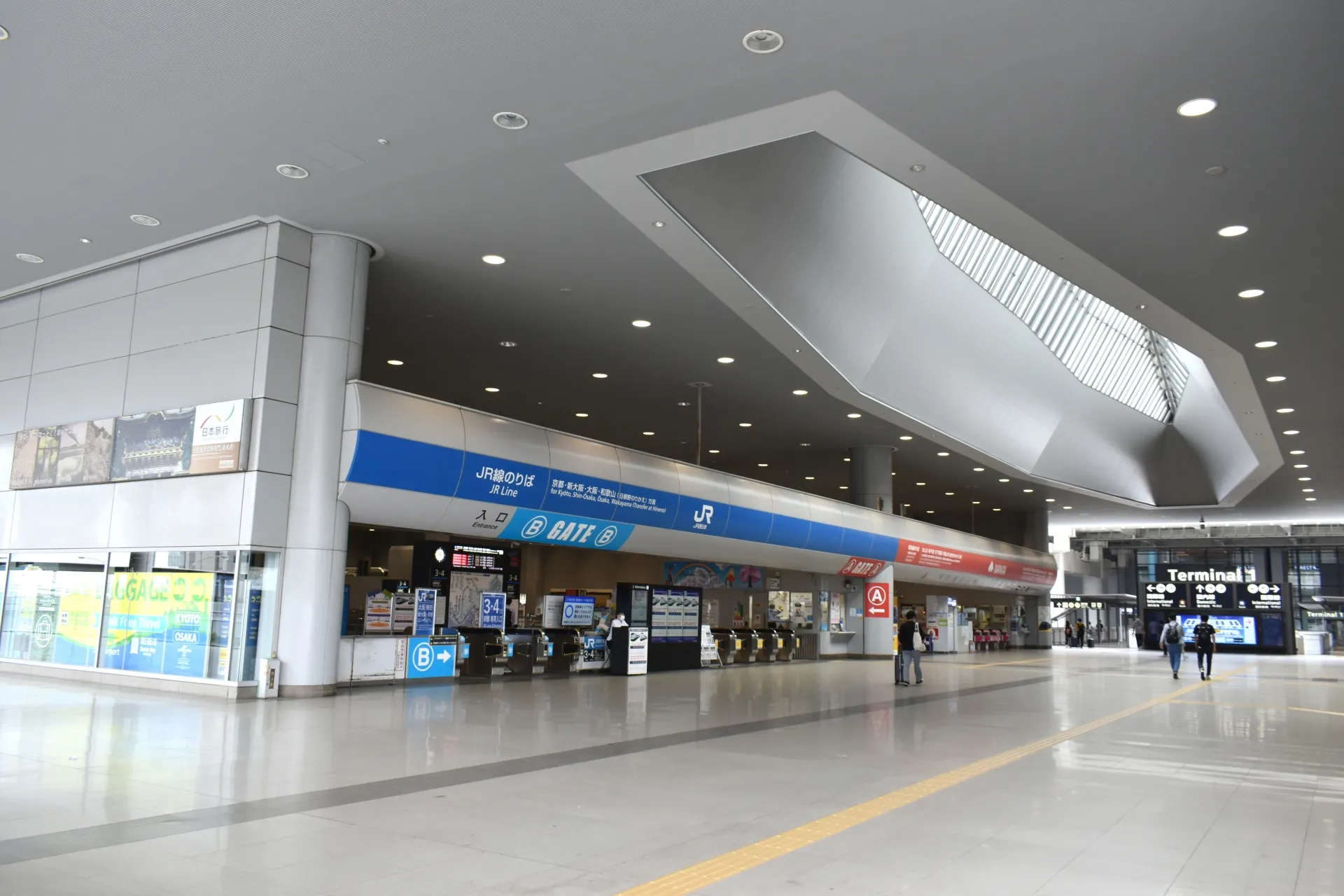 Station Entry