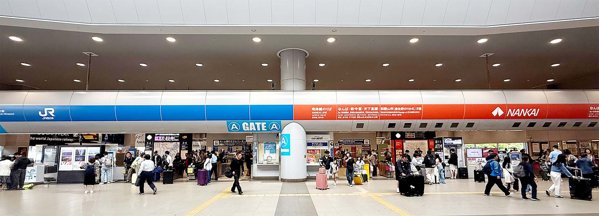 Nankai Ticket Gate