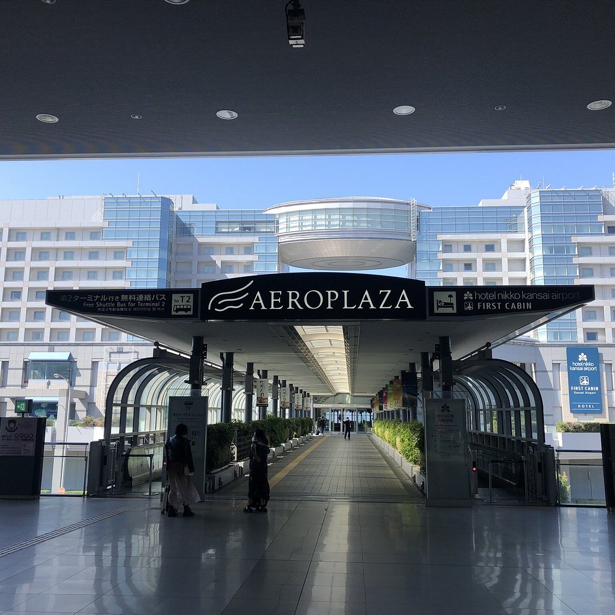 Aeroplaza Corridor