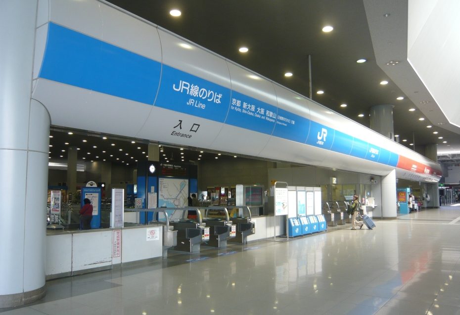 Railway Station Concourse