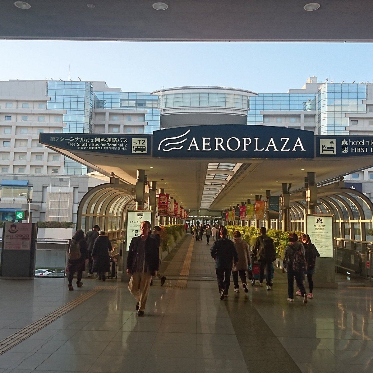 Aeroplaza Atrium