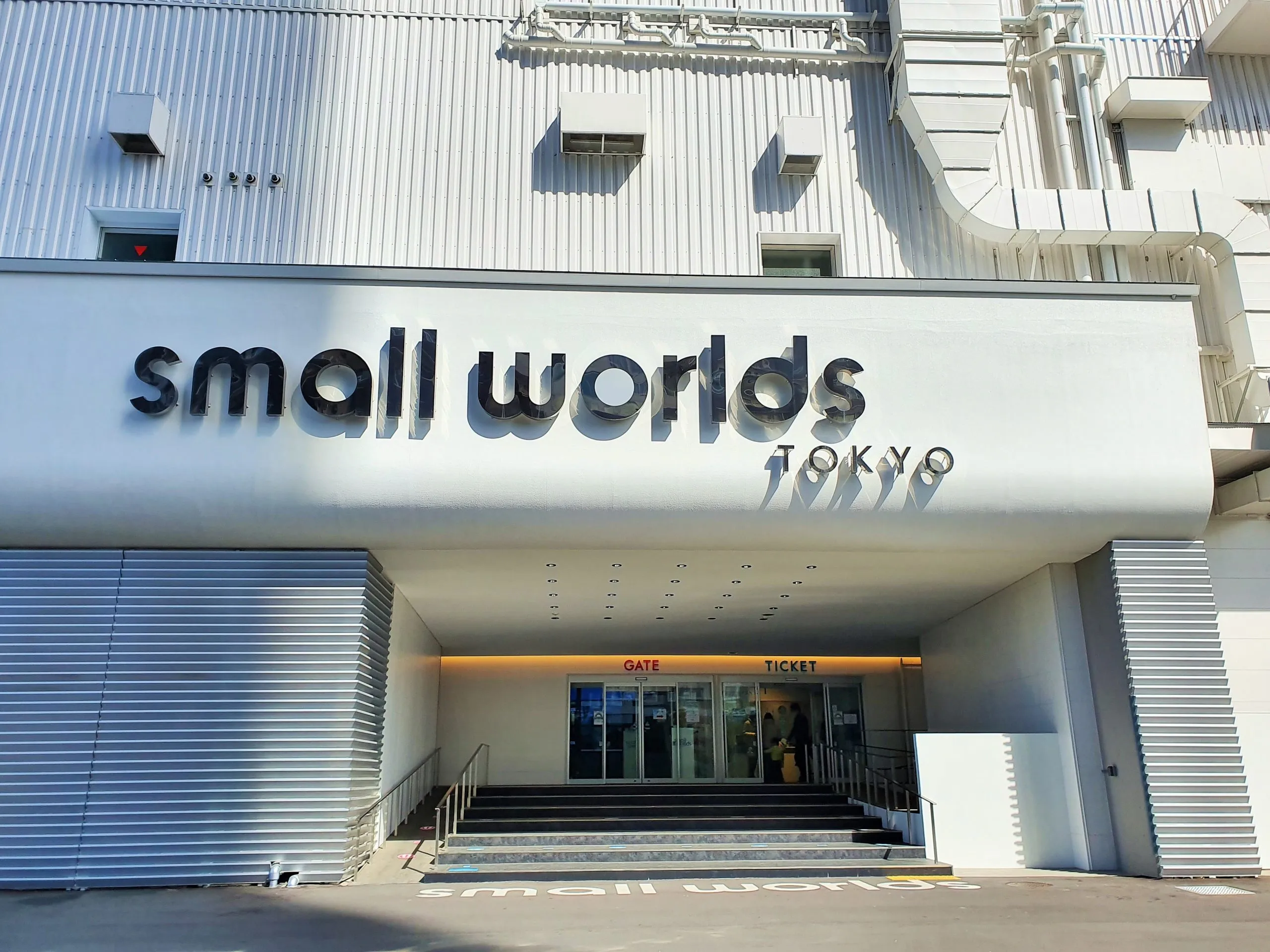 Small Worlds Tokyo