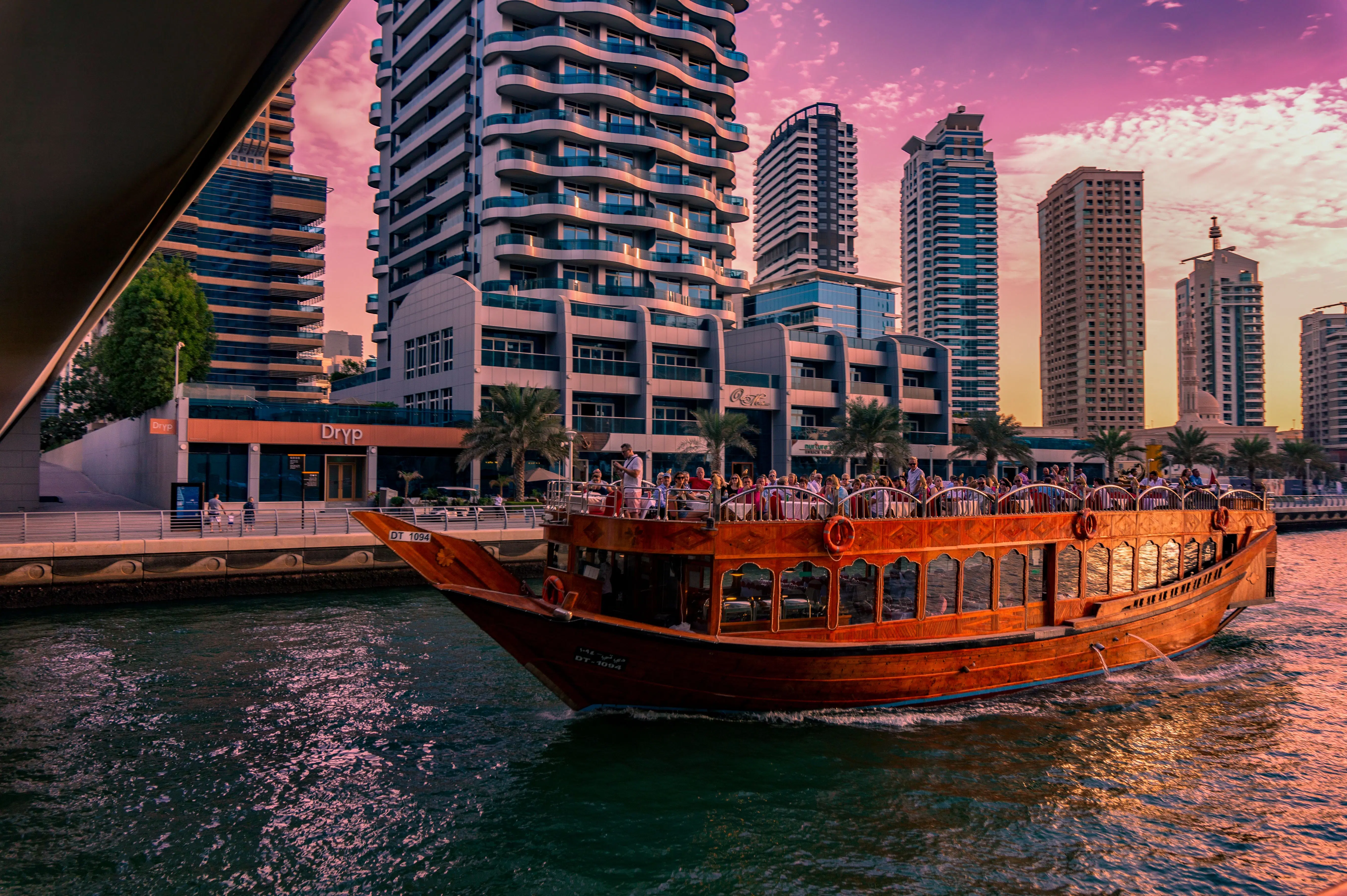 Marina Pier Network