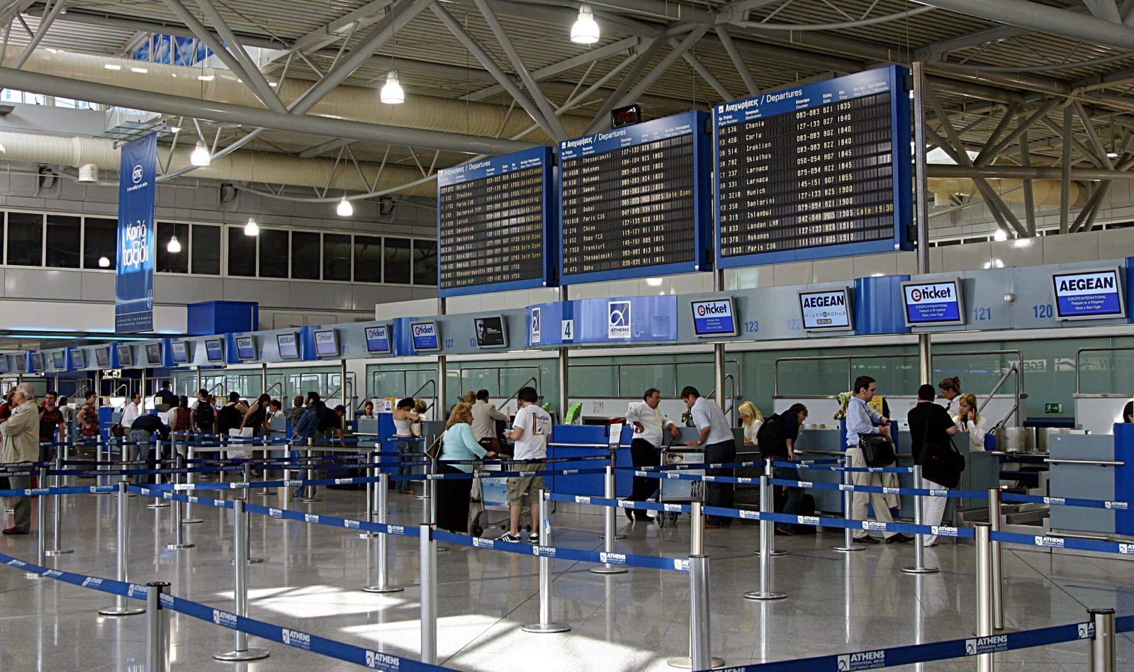 Central Departure Gates