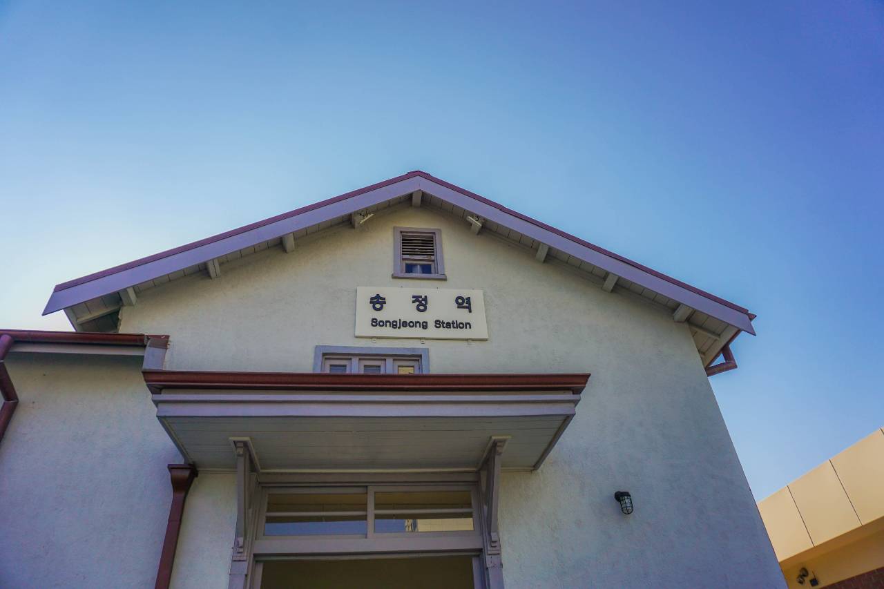 Songjeong Station