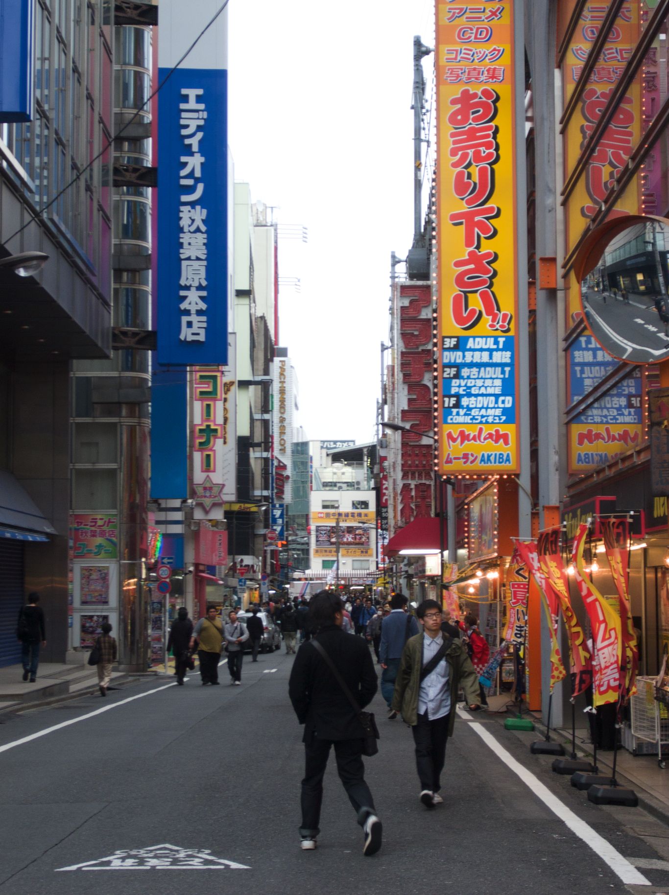 Chuo-dori Street