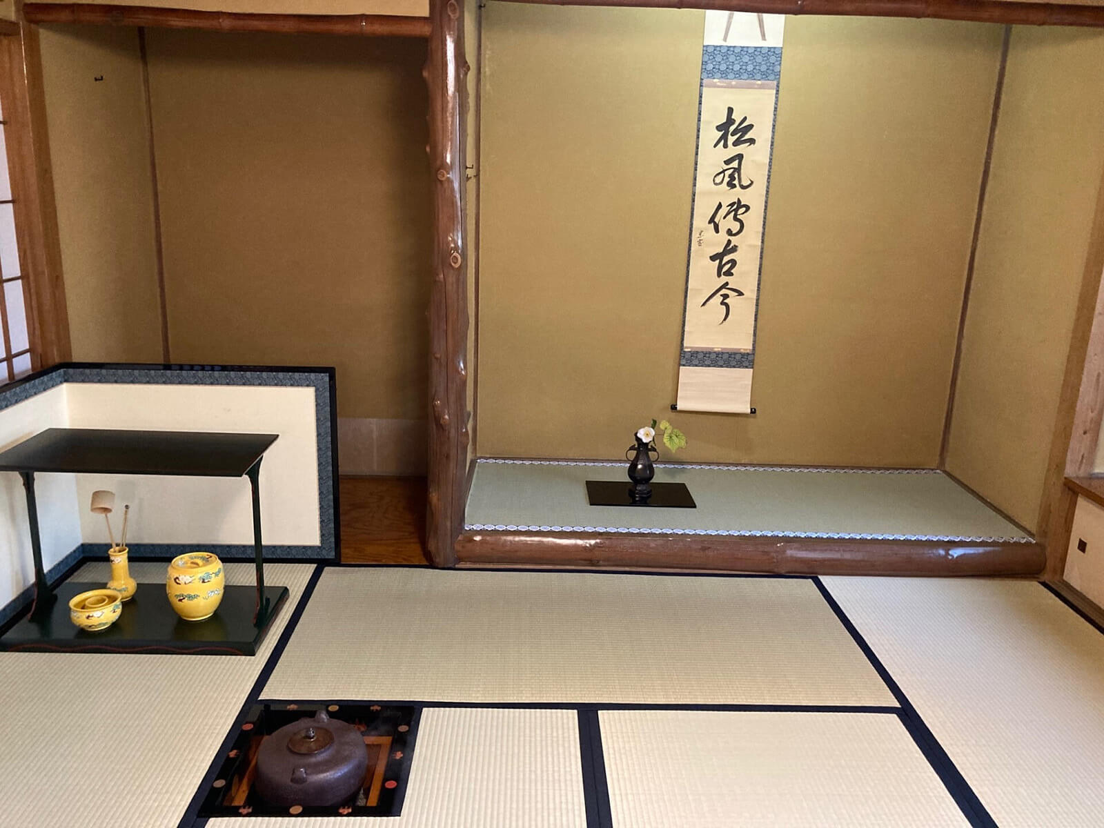 Your experience at Uji Tea Ceremony