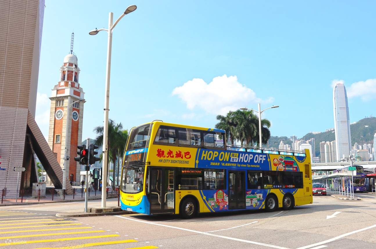Hop on Hop Off Hong Kong Starting Point