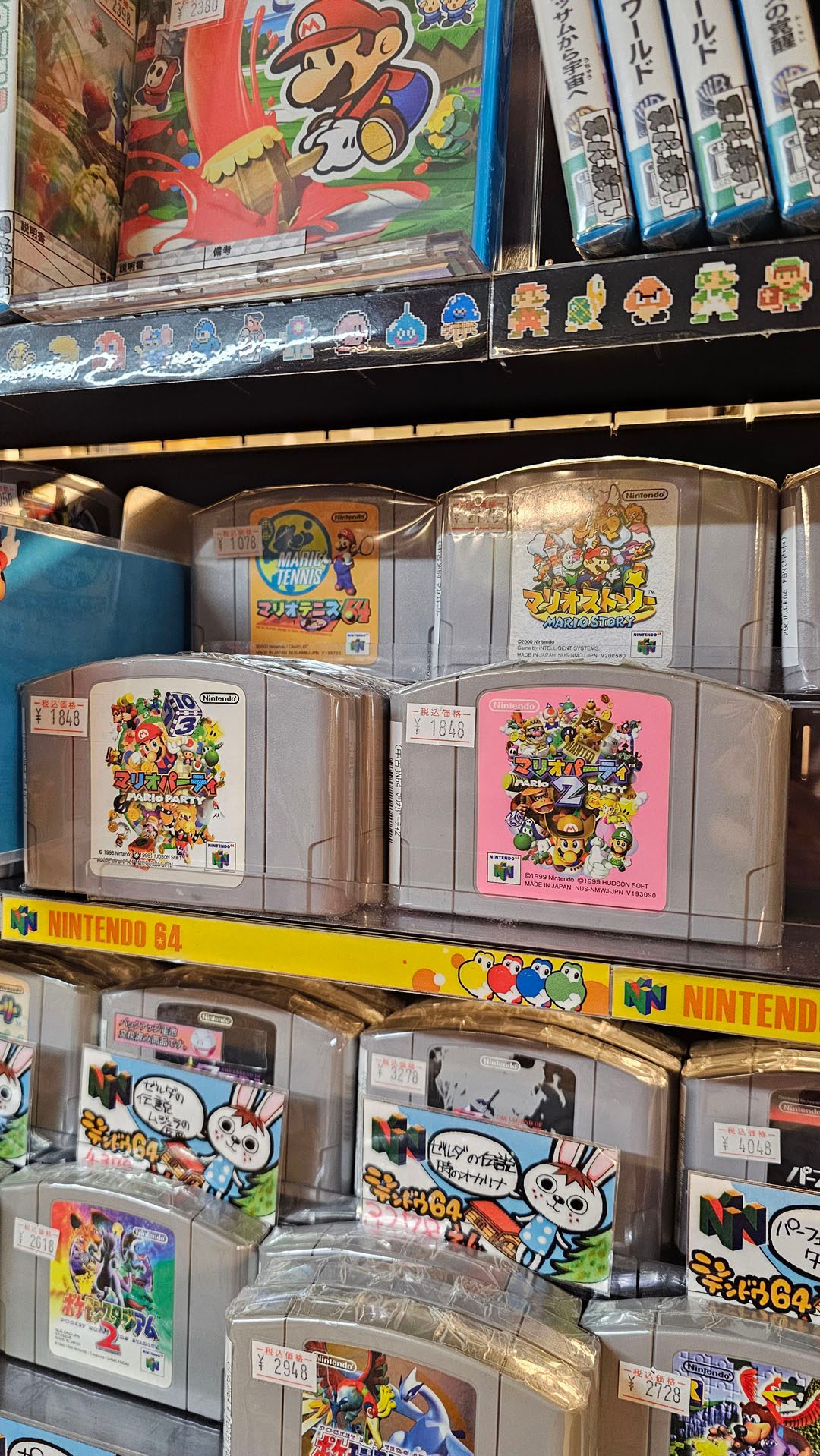 Super Potato