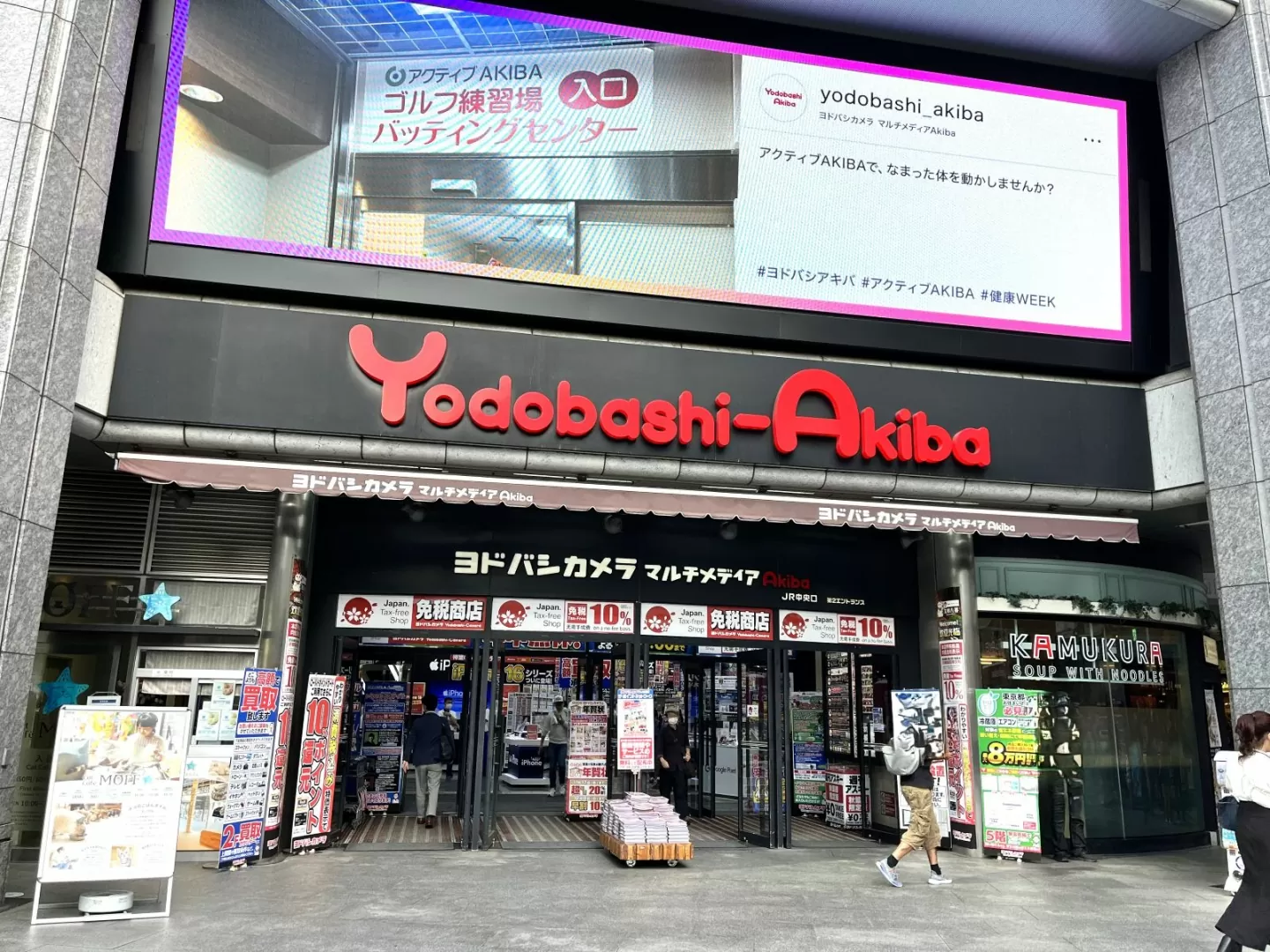 Yodobashi Akiba