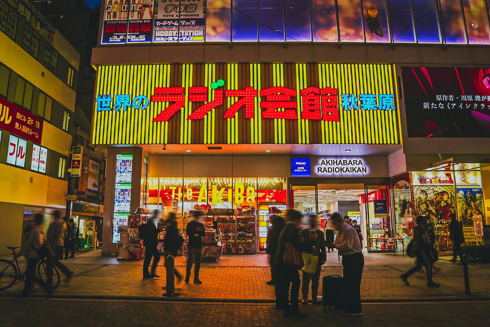 Radio Kaikan