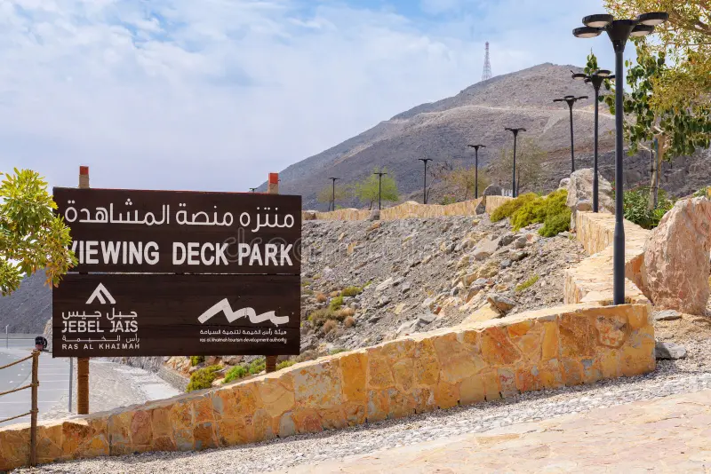 Welcome Center Check-In
