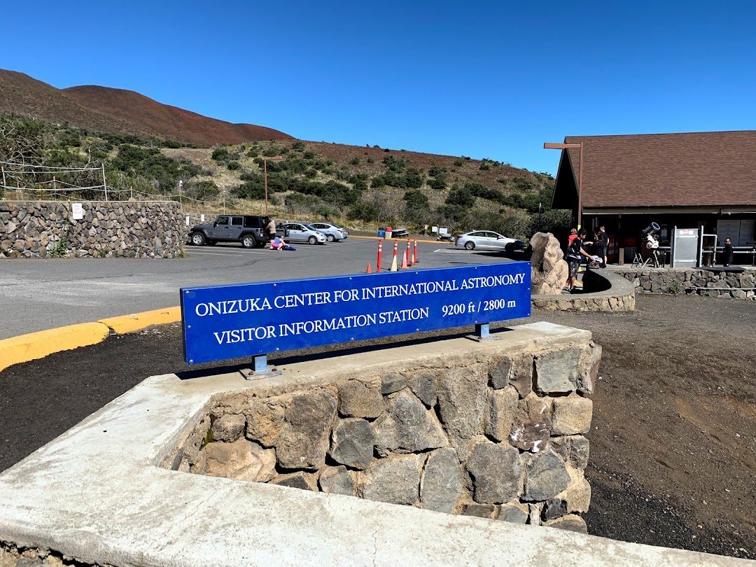 Ellison Onizuka Visitor Information Station