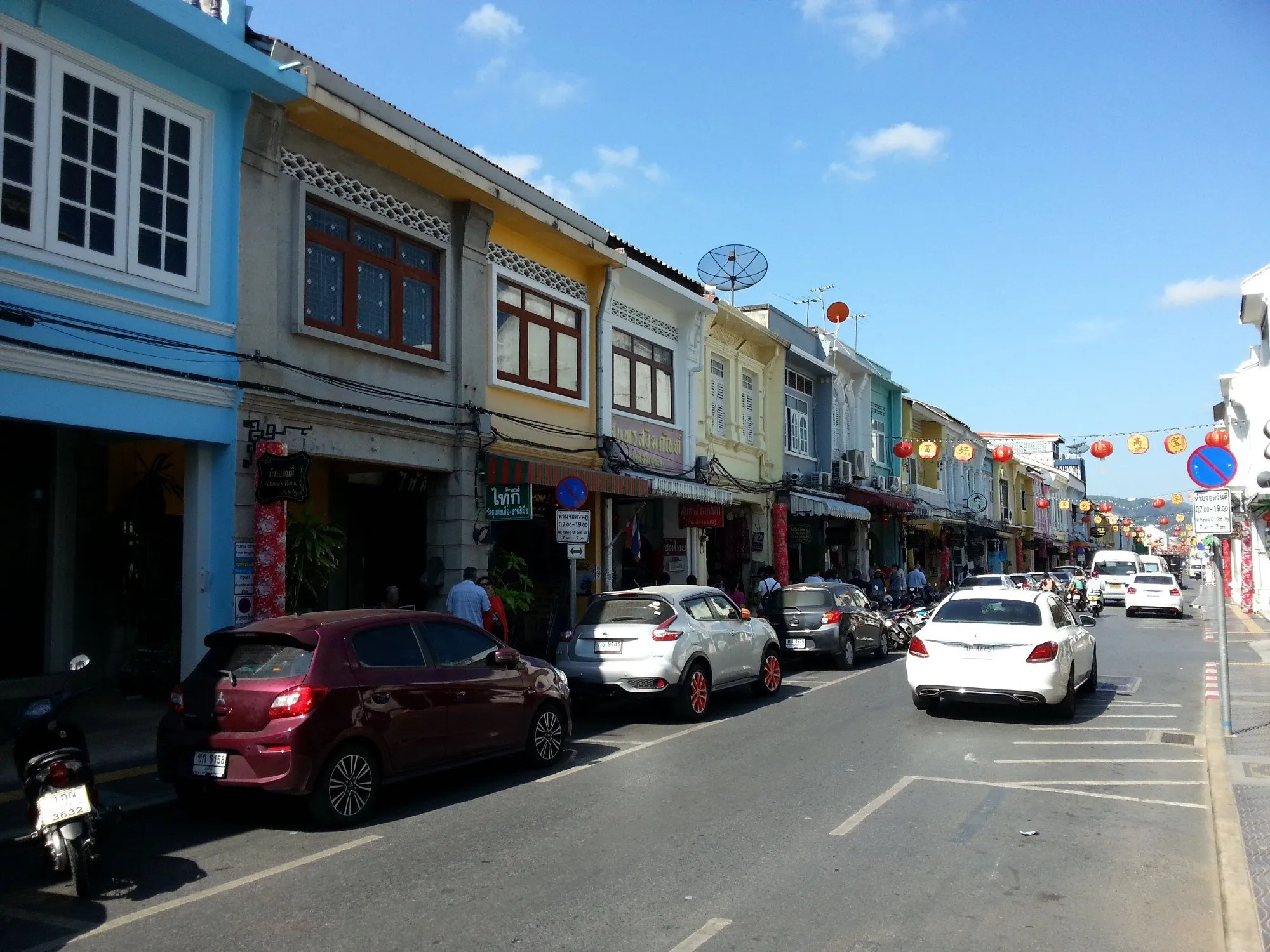 Thalang Road