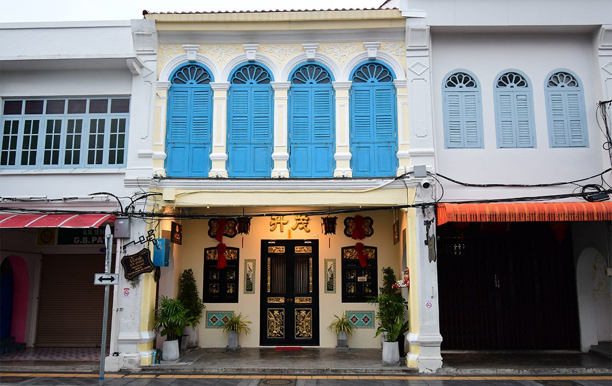 Woo Gallery and Boutique Hotel