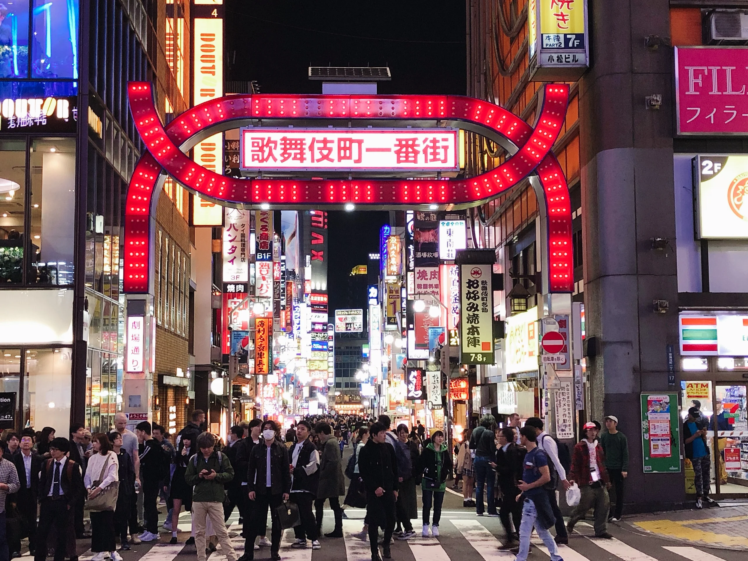 Kabukicho