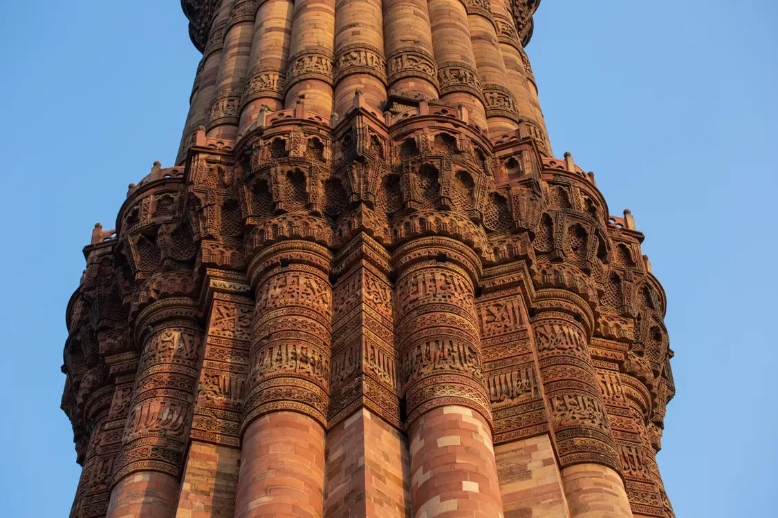 Qutub Minar