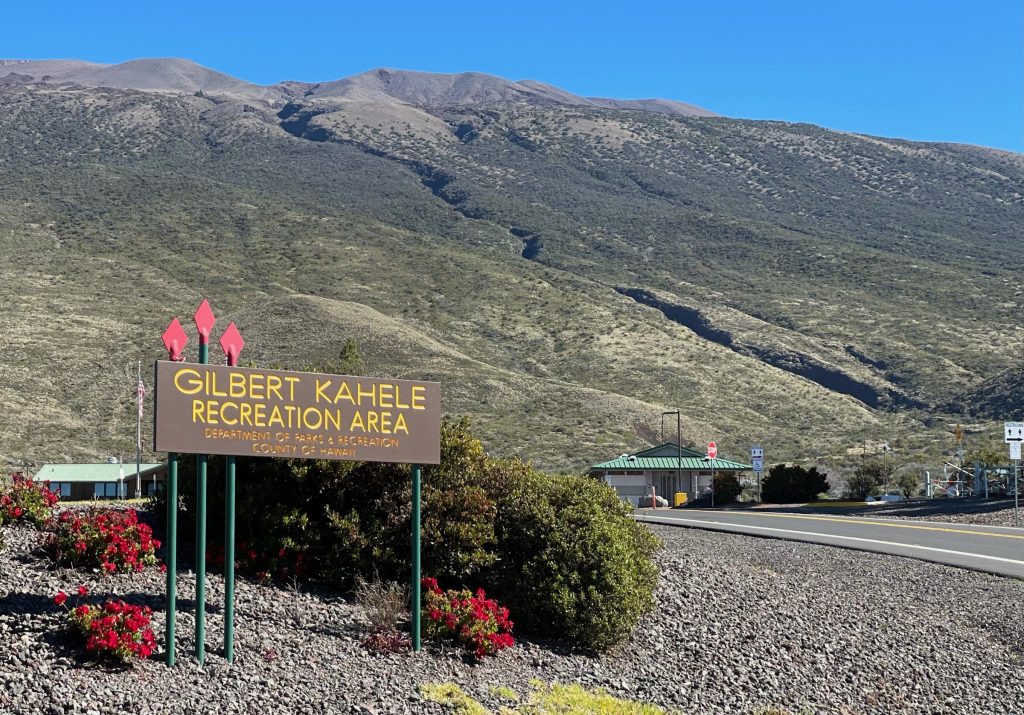 Gilbert Kahele Recreation Area