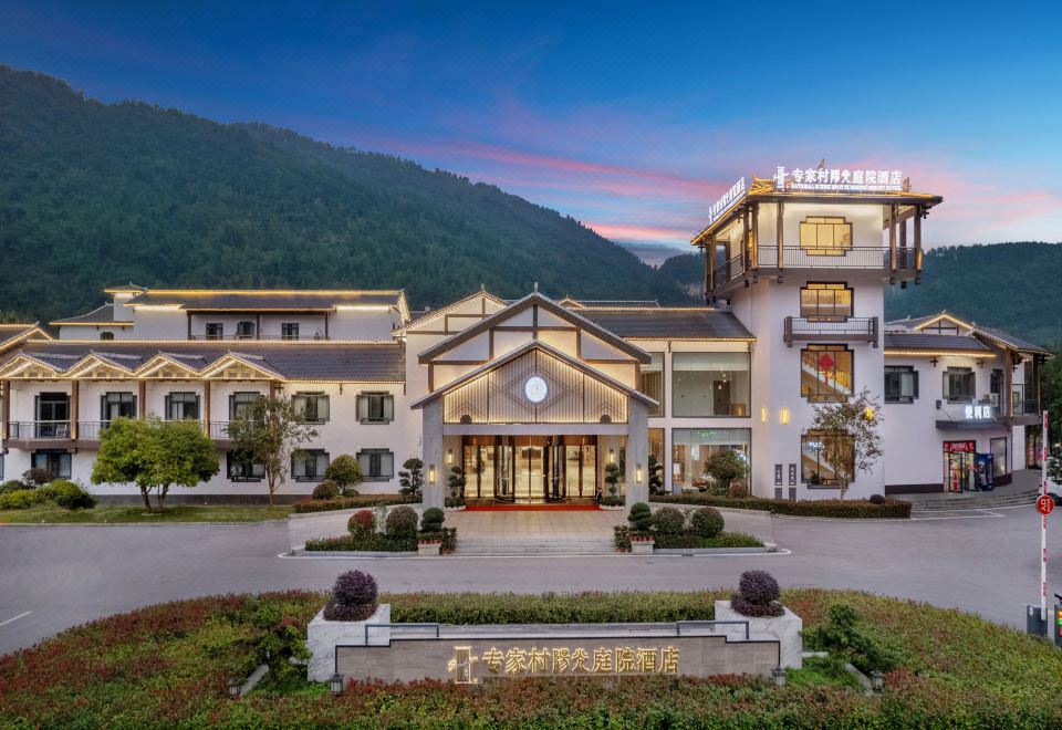Wulingyuan Resort Hotel